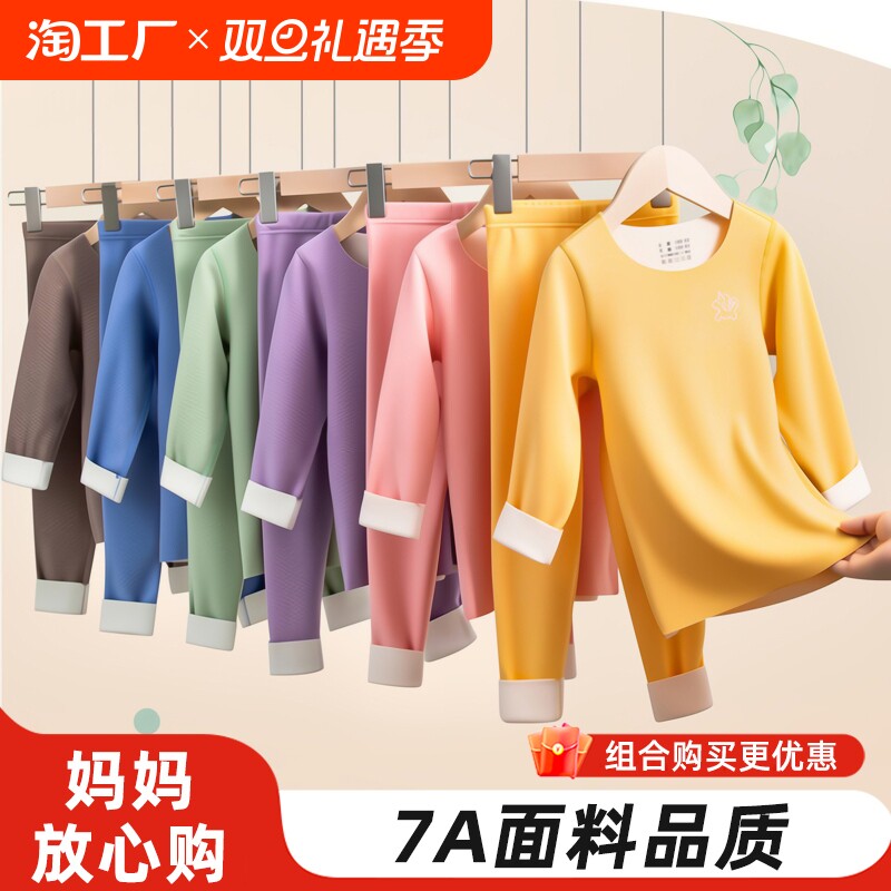 �ۻ��㣺�����������AB��7A�������� 100cm ������80-90cm�� ���޶�ͯ��ů������ͯŮͯ��װ2024�¿��ͯ�ﶬ���޼Ӻ��������