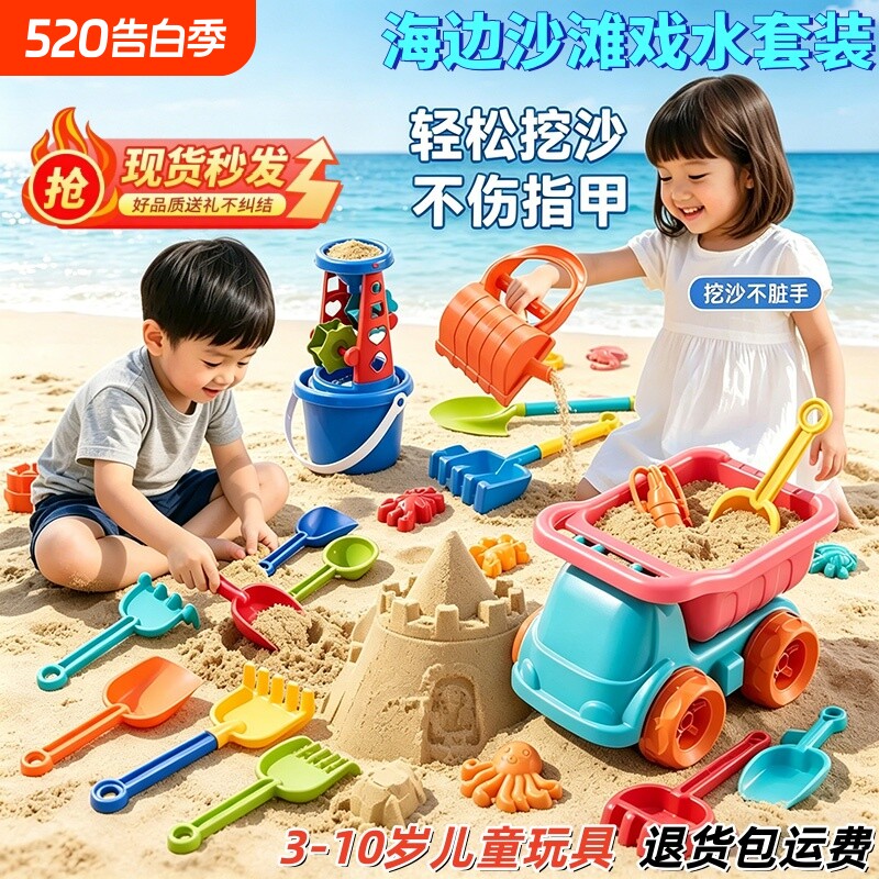 儿童沙滩玩具套装海边挖沙子挖土工具铲子戏水沙漏恐龙爪加厚水桶