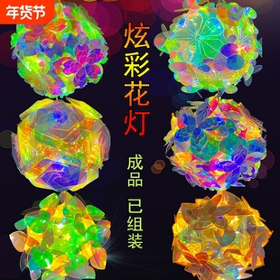 成品镭射炫彩花灯批发儿童手提发光中秋春节元宵装饰摆摊喜庆灯笼