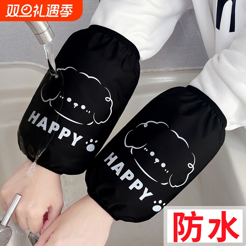 秋冬天成人短款防水袖套女可爱男学生手套袖头护袖薄耐脏黑色袖口