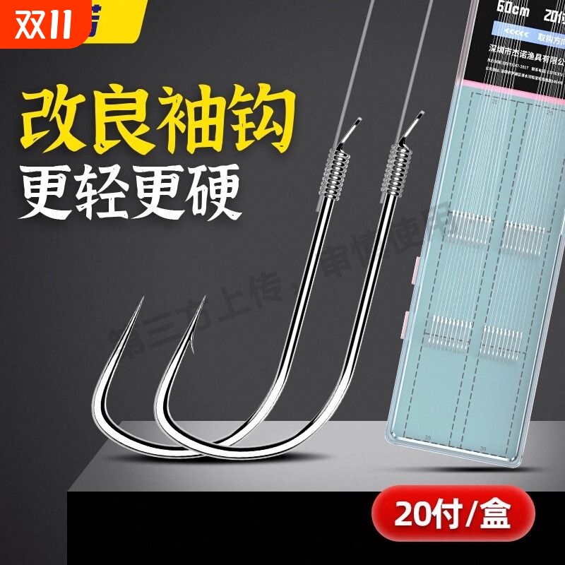 杰诺强硬锋袖子线双钩成品绑好鲫鱼钩竞技黑坑野钓防缠绕鱼钩