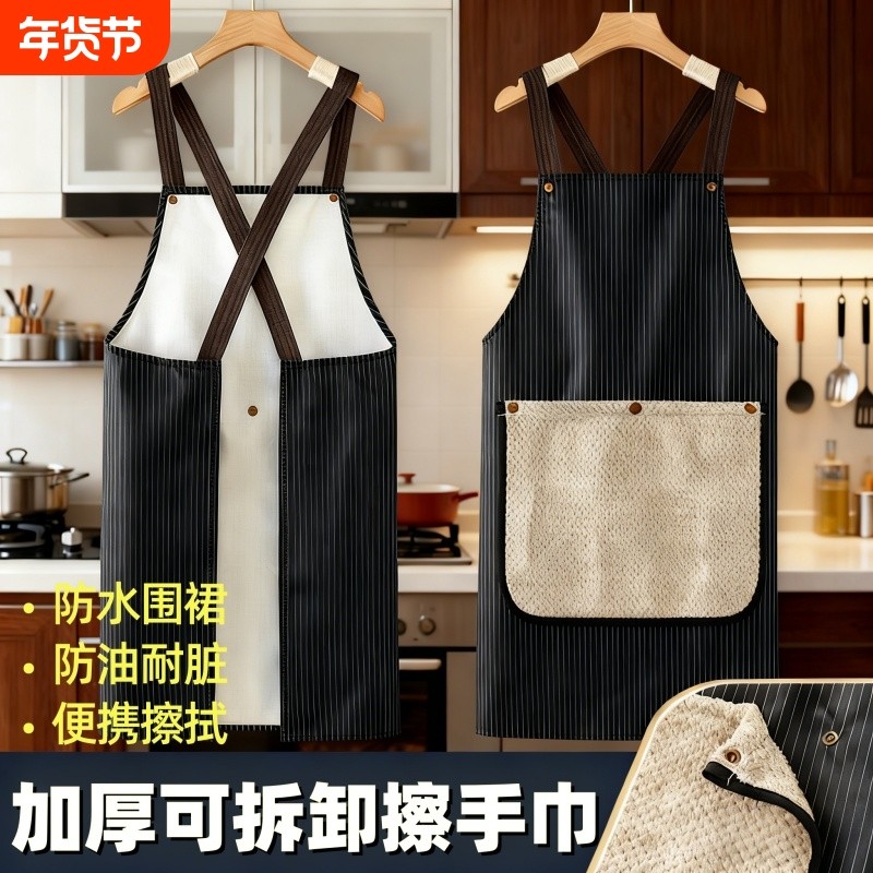 厨房专用围裙家用新款罩衣防水耐脏加大可拆卸加厚擦手巾餐饮专用,家庭/个人清洁工具,围裙,淘宝优惠券,粉丝福利购,淘宝优惠卷