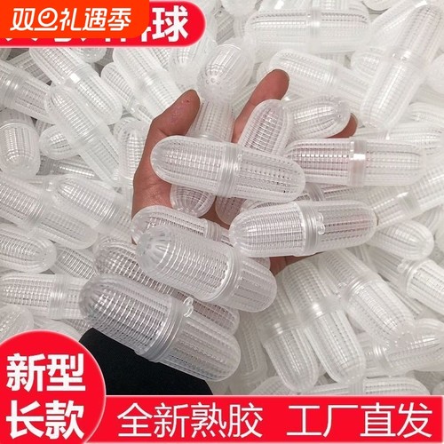 地网饵料球蚯蚓球饵料盒蚯蚓盒