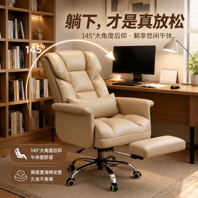 电脑椅工学椅舒服久坐办公椅老板椅卧室宿舍椅子靠背转椅午休轻奢