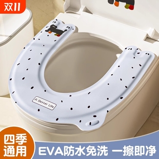 防水免洗坐便器套座圈垫 粘贴式 马桶坐垫EVA四季 通用家用2025新款
