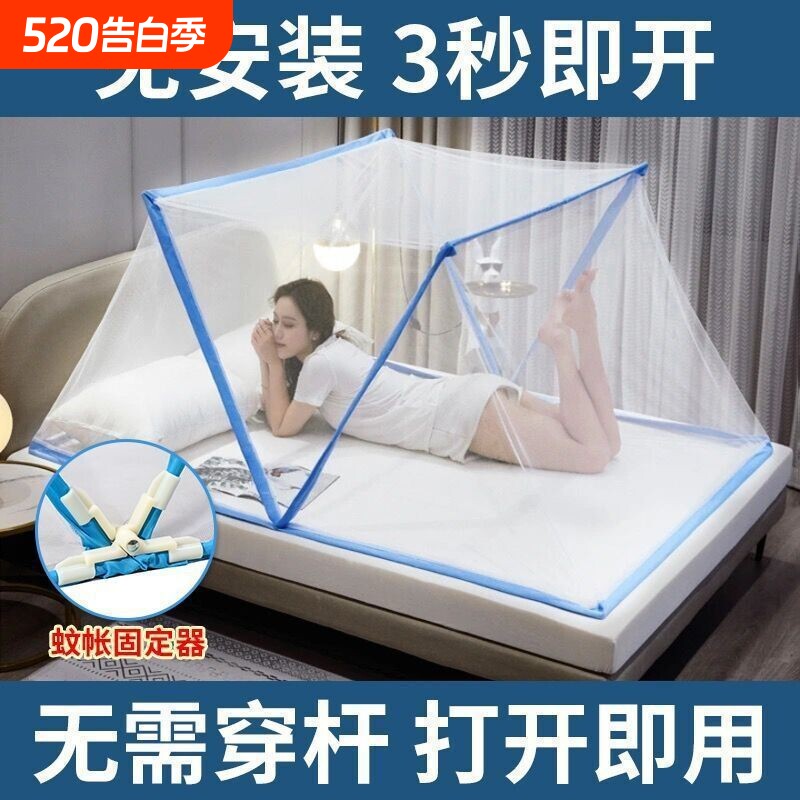 蚊帐学生宿舍上下铺通用可穿杆单人床0.9米双人床1.2m家用1.