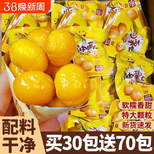 板栗仁即食小包装熟食去壳山东沂蒙特产油栗子甘栗仁解馋小零食品