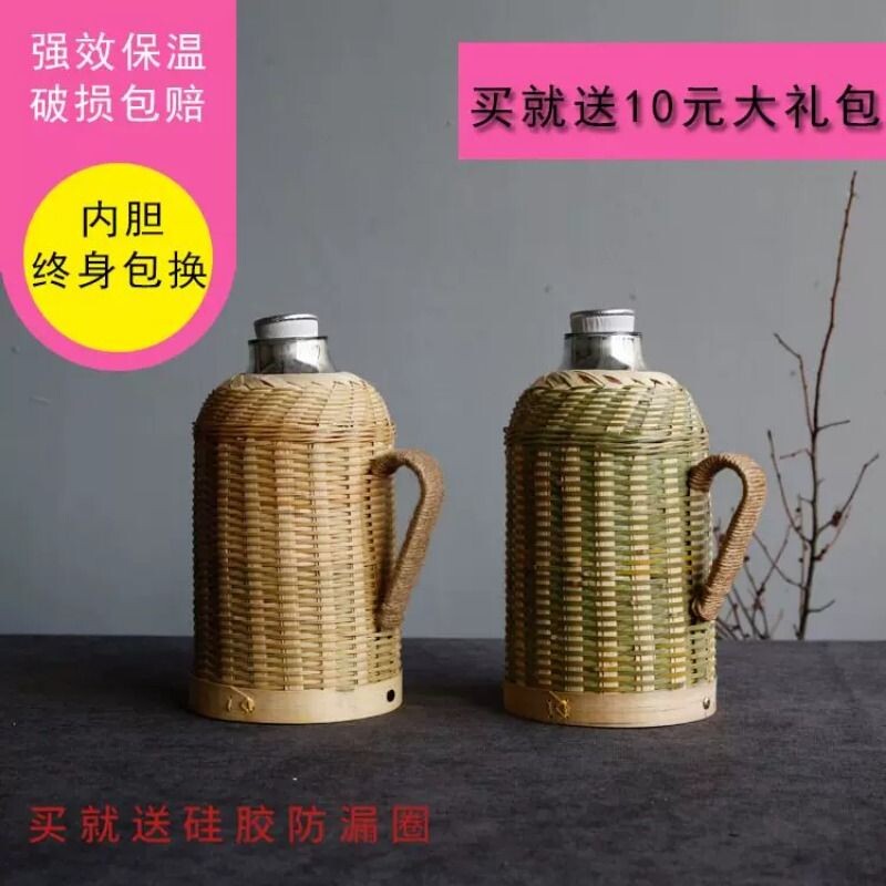 悠然阁手工竹编复古文艺家用保温瓶保温壶玻璃内胆暖瓶开水瓶木塞