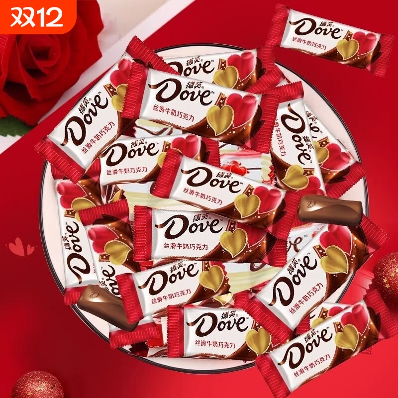 德芙巧克力散装结婚喜糖丝滑牛奶订婚婚庆糖果零食批发