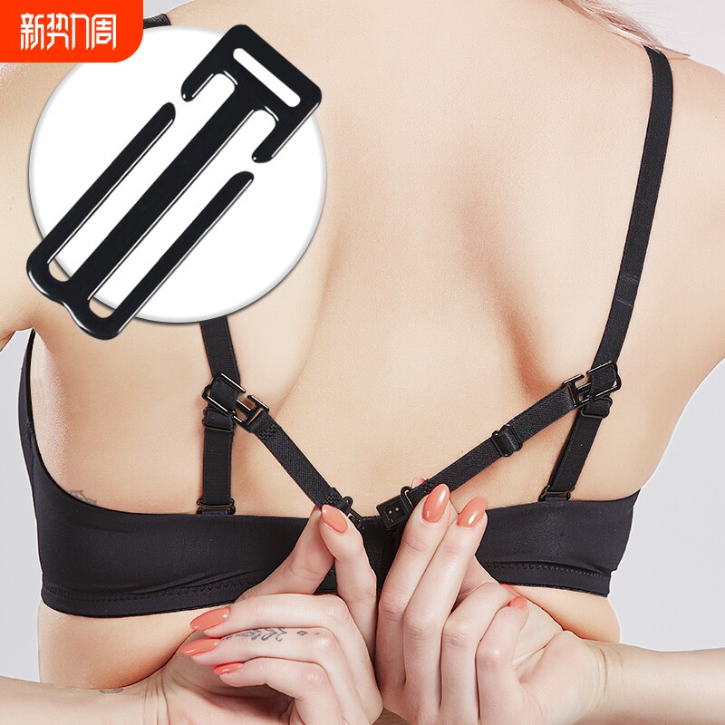 6条装 分体式内衣肩带防滑神器 防溜肩带 肩带防掉固定扣 文胸带