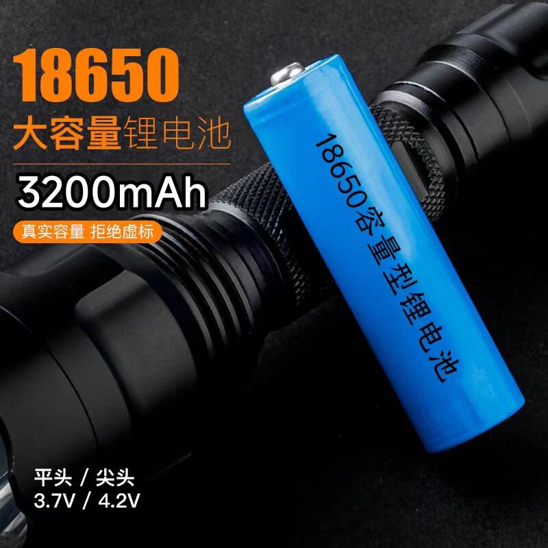 18650锂电池大容量手电小风扇图片