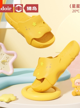 chedoir星星拖鞋女夏季居家防滑足弓支撑厚底静音eva软底蓝色粉色