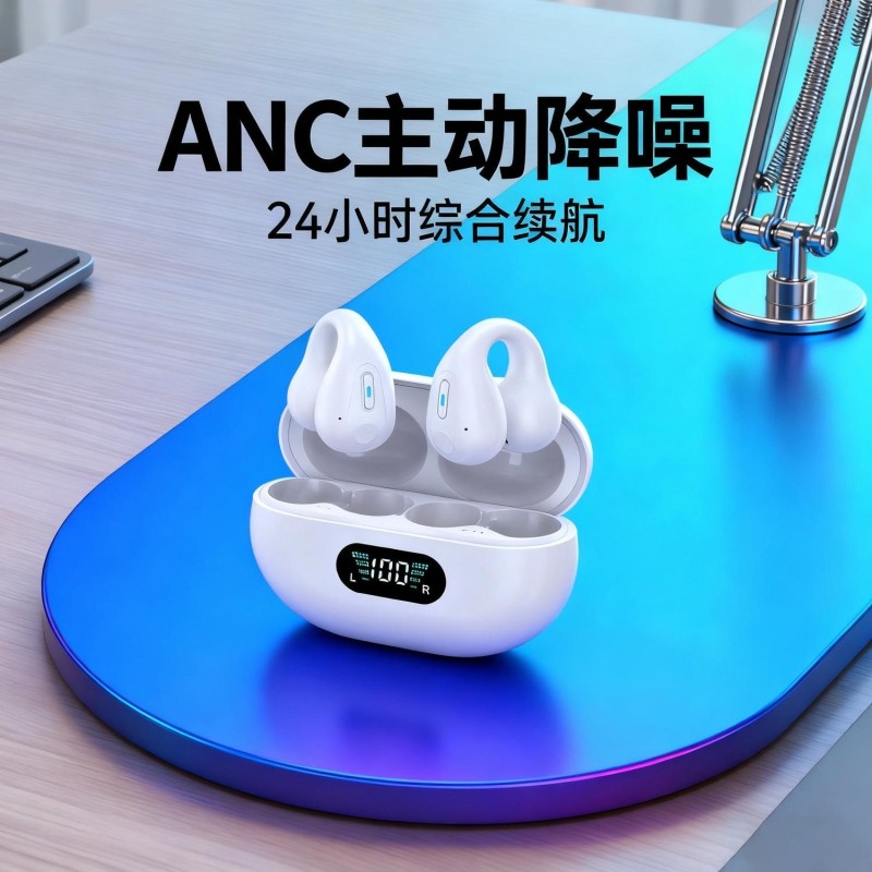 蓝牙耳机2025新款无线挂耳式骨传导不入耳超长续航运动跑步高音质,影音电器,蓝牙耳机,淘宝优惠券,粉丝福利购,淘宝优惠卷