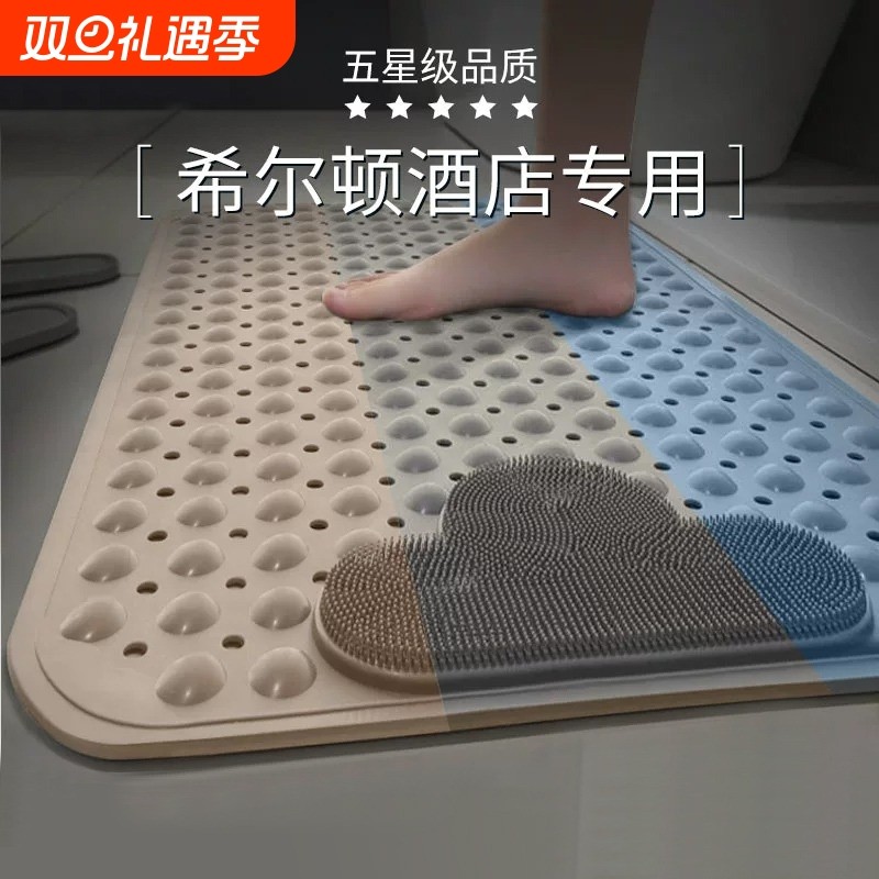 浴室防滑地垫卫生间洗澡淋浴房防摔厕所防水孕妇专用搓脚垫子 TPE