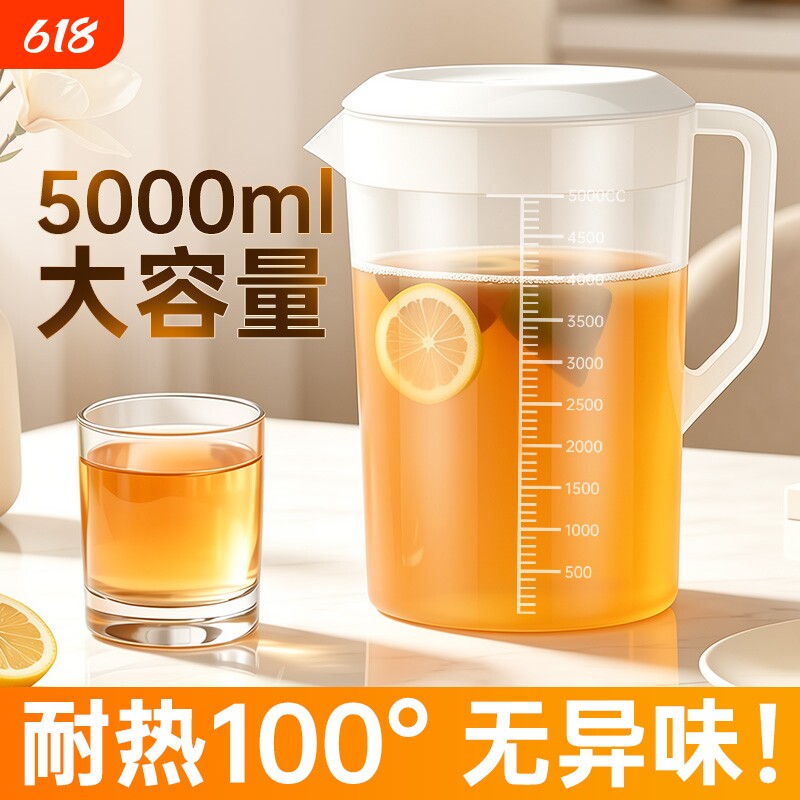 加厚塑料冷水壶耐高温5L大容量凉水壶保鲜桶茶水壶果汁扎壶开水