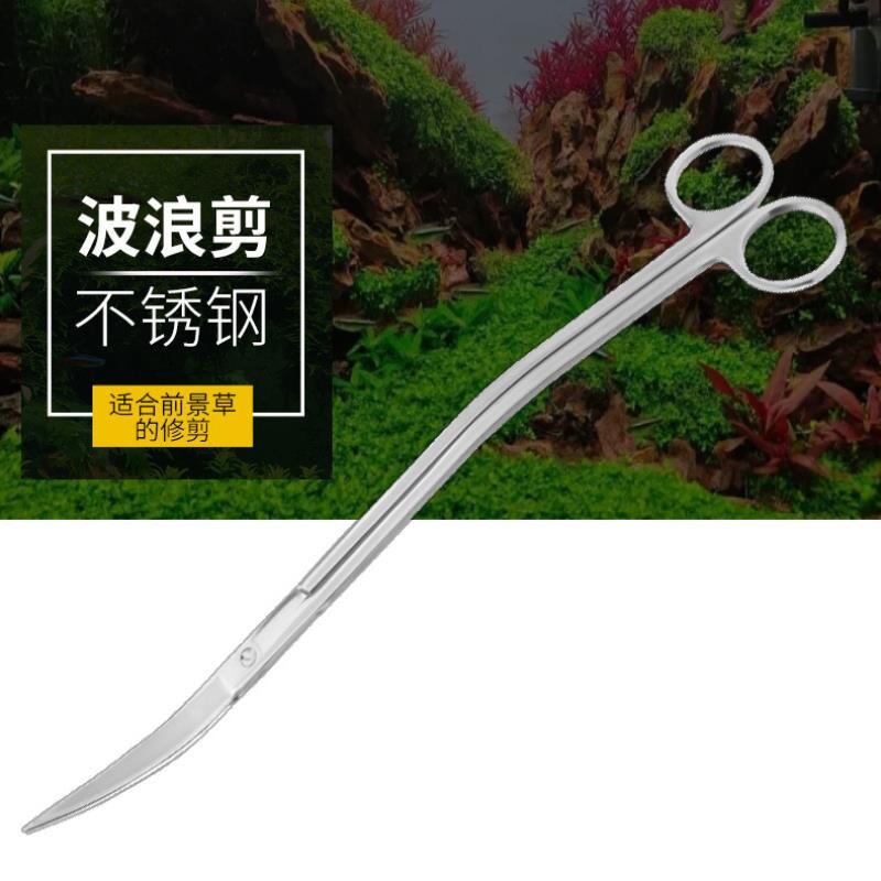 不锈钢水草镊子剪刀工具套装水族馆鱼缸造景维护清洁工具厂家批发