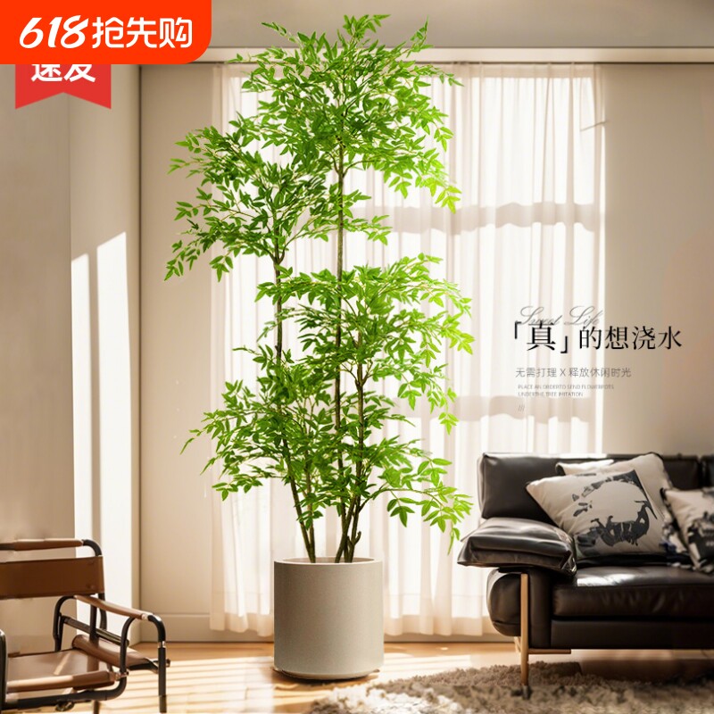 南天竹仿真绿植室内大型落地高端轻奢盆栽高级装饰品仿生假树摆件