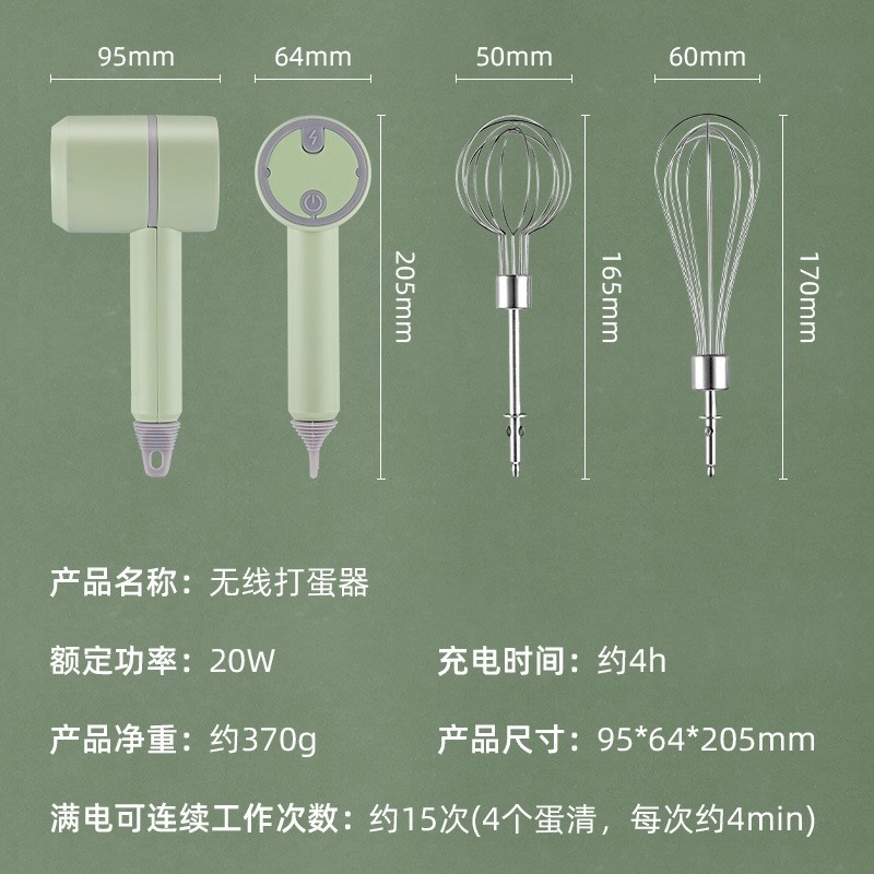 家用迷你奶油自动打发器 蛋糕烘焙手持充电搅拌机 无线电动打蛋器