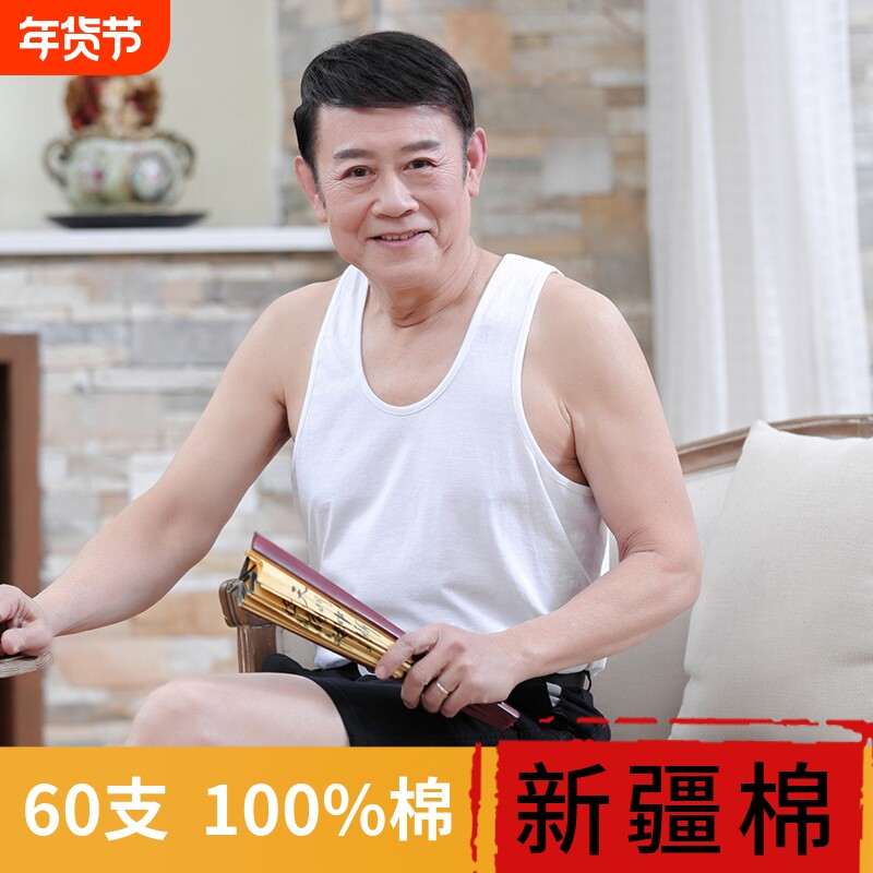 中老年男士纯棉吊带汗背心老头衫全棉汗衫中年短袖宽松型老年人