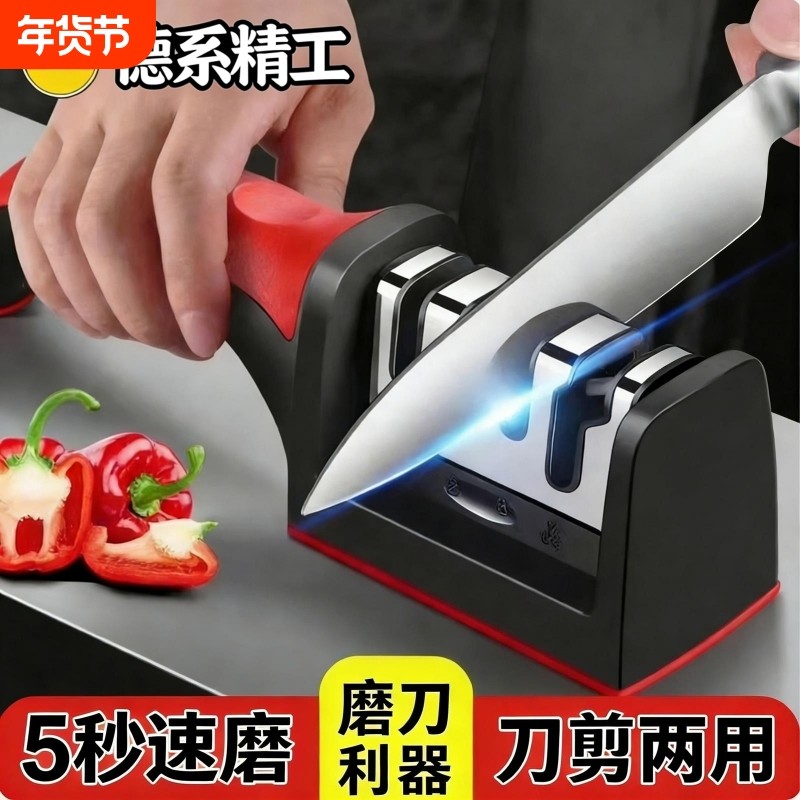 磨刀神器家用快速磨刀开刃多功能磨刀器剪菜刀磨刀工具专业磨刀石,厨房/烹饪用具,磨刀器/磨刀石/磨刀架,淘宝优惠券,粉丝福利购,淘宝优惠卷
