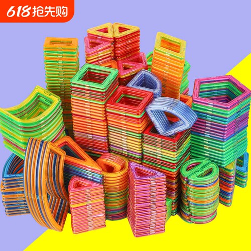 磁力片磁吸积木儿童益智玩具拼
