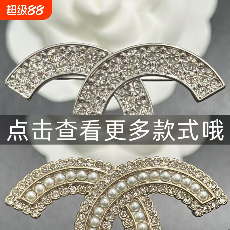小香风胸针珍珠满钻高级设计感别针时尚优雅胸花气质女图片