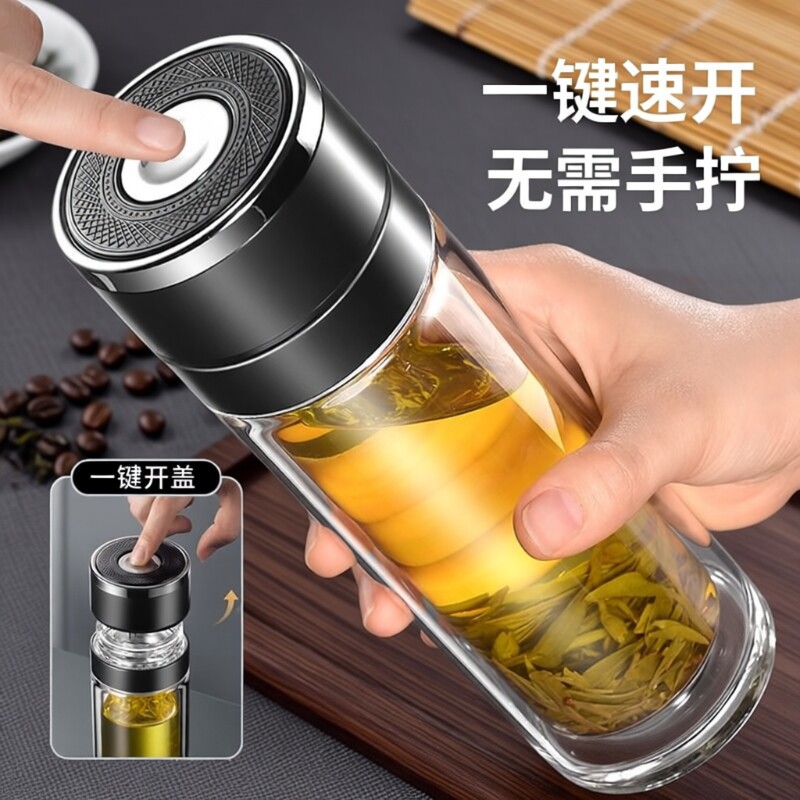 一键开盖车载玻璃杯男士保温水杯茶杯速茶水分离杯单层双层旋转