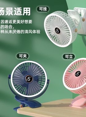 志高usb小风扇静音充电夹式办公室桌面小型学生宿舍床上超长续航迷你风扇便携式随身户外车载循环电风扇遥控