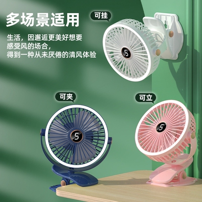 热销志高USB夹式小风扇无线遥控