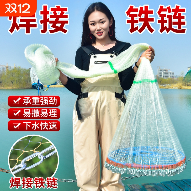 飞盘式撒网渔网抛网手撒手抛网