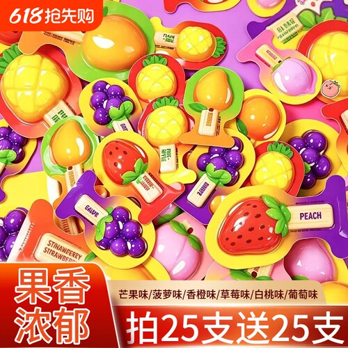 水果果冻棒果冻多种口味水果形状休闲解馋果冻棒零食小吃独立包装