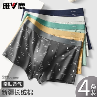 衩 雅鹿男士 头四角短裤 纯棉冬抗菌男生舒适透气平角裤 多规格 内裤