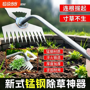 拔草神器连根除工具耙子专用农具大全钉耙挖野菜除草锰钢园艺铲草