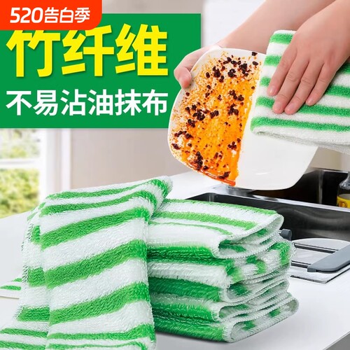 竹纤维洗碗巾不易沾油厨房家用