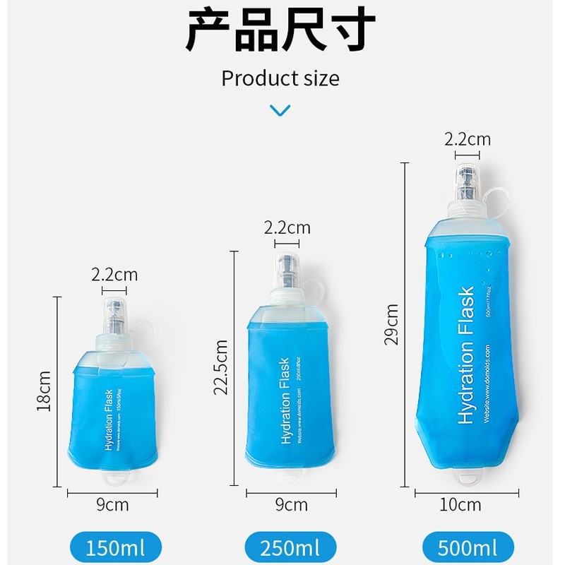 户外软水壶跑步马拉松动男女越野硅胶水手持可叠放腰包水瓶
