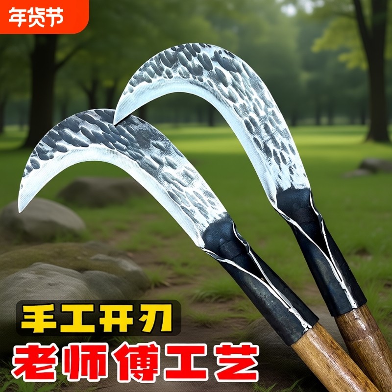 手工锻打砍割两用柴刀砍树开路镰刀割草刀户外专用砍柴刀老式锰钢