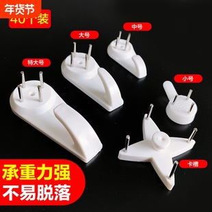 无痕钉墙钉的钉子免打孔强力专用相框挂钩墙壁承重墙面挂钟画框