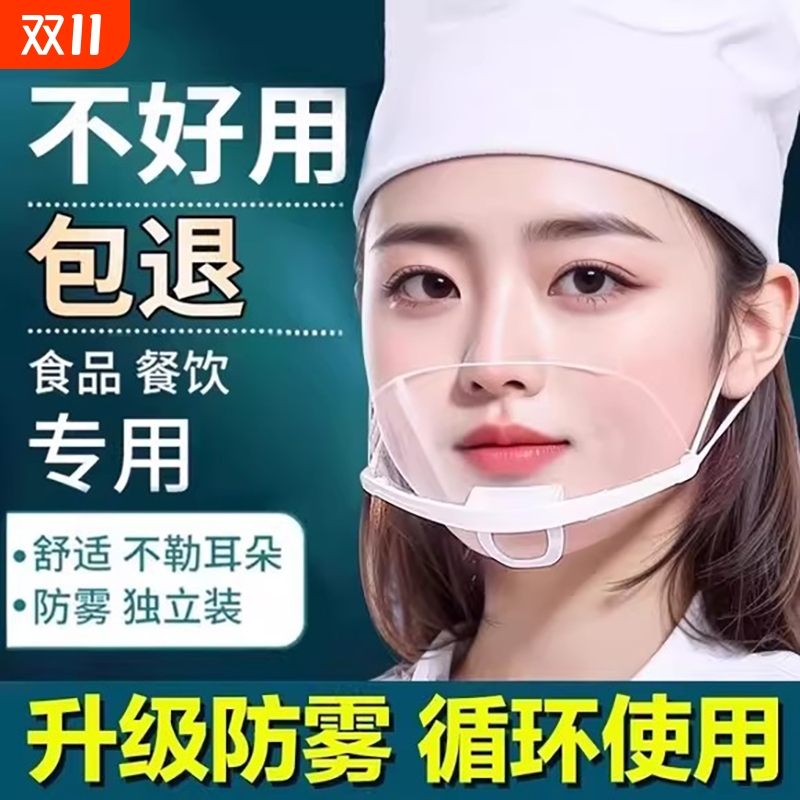 升级加厚餐饮口罩10只