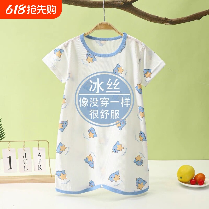 儿童睡袍薄款冰丝男童女童睡裙家居服新生儿防踢护肚夏季宝宝浴袍