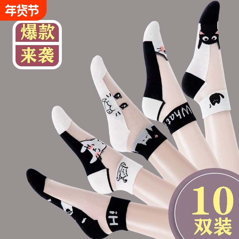 丝袜女短袜水晶袜冰丝玻璃丝耐磨黑色袜子纯棉底透明防滑短筒超薄