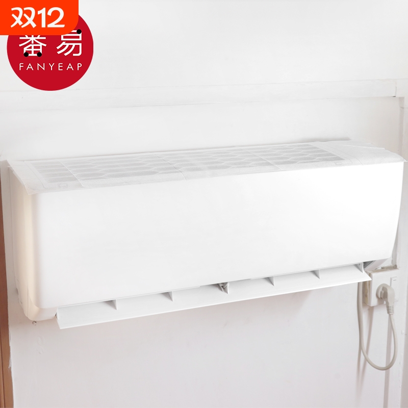 空调过滤棉A1pf0-进风口家用卧室挂机通用防尘罩空调过滤网