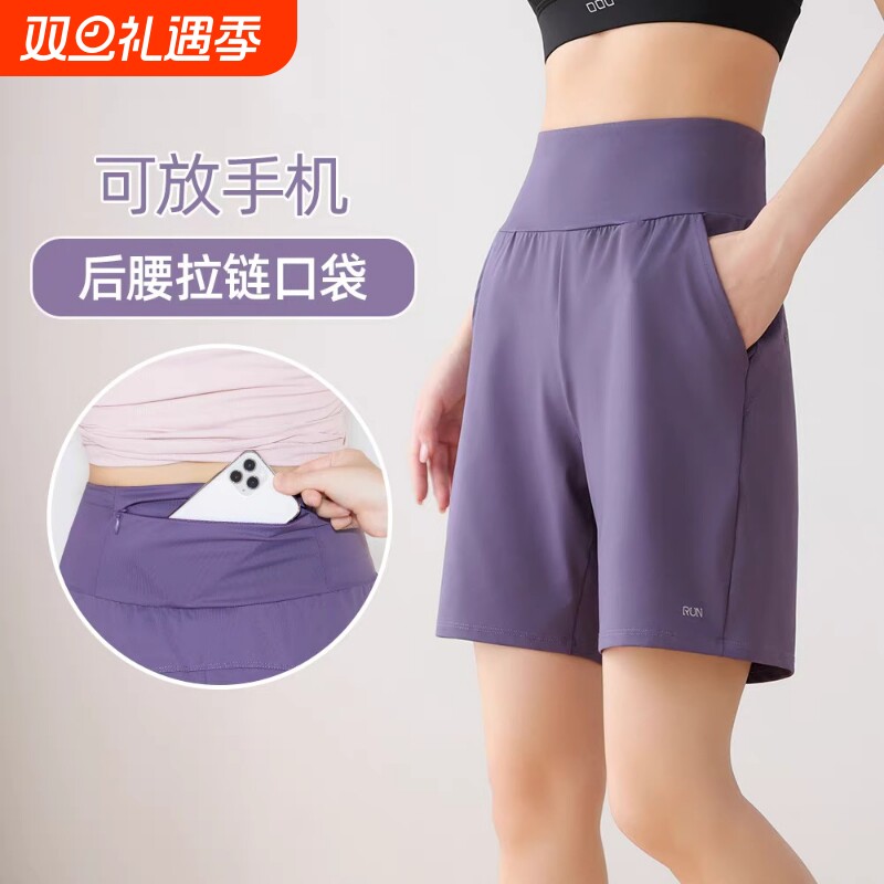 运动中短裤女夏季新款四分健身瑜伽裤宽松休闲跑步速干裤后腰口袋