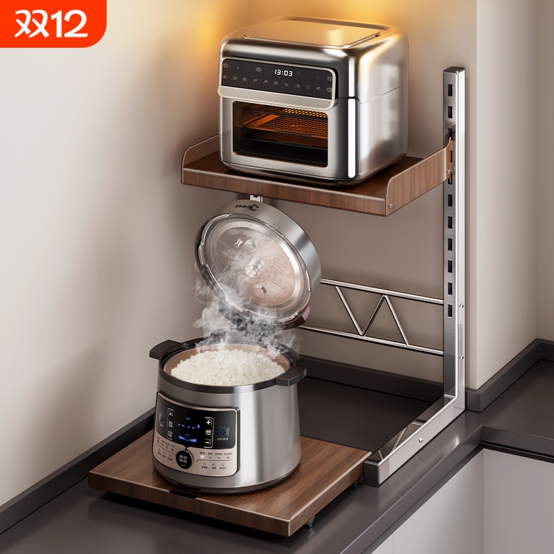 [中古风＆不锈钢]微波炉电饭煲架