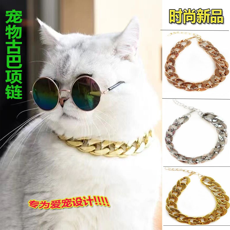 宠物大金链子狗狗项链猫咪项圈高级感可调节宠物金项链宠物古巴链