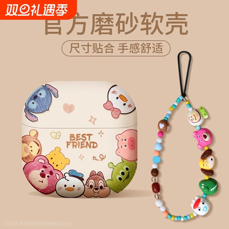 Q版适用华为耳机保护套华为freeclip2耳夹耳机保护壳二代freebuds7i外壳pro4蓝牙6i新款5i硅胶4e盒freearc