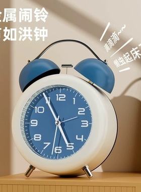 闹钟学生儿童专用起床神器创意桌面时钟摆件打铃智能夜灯小闹钟