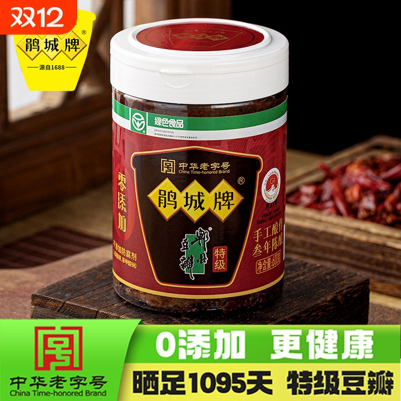 鹃城牌 零添加郫县豆瓣酱三年酿特级豆瓣600gPET易拉罐瓶方便使用