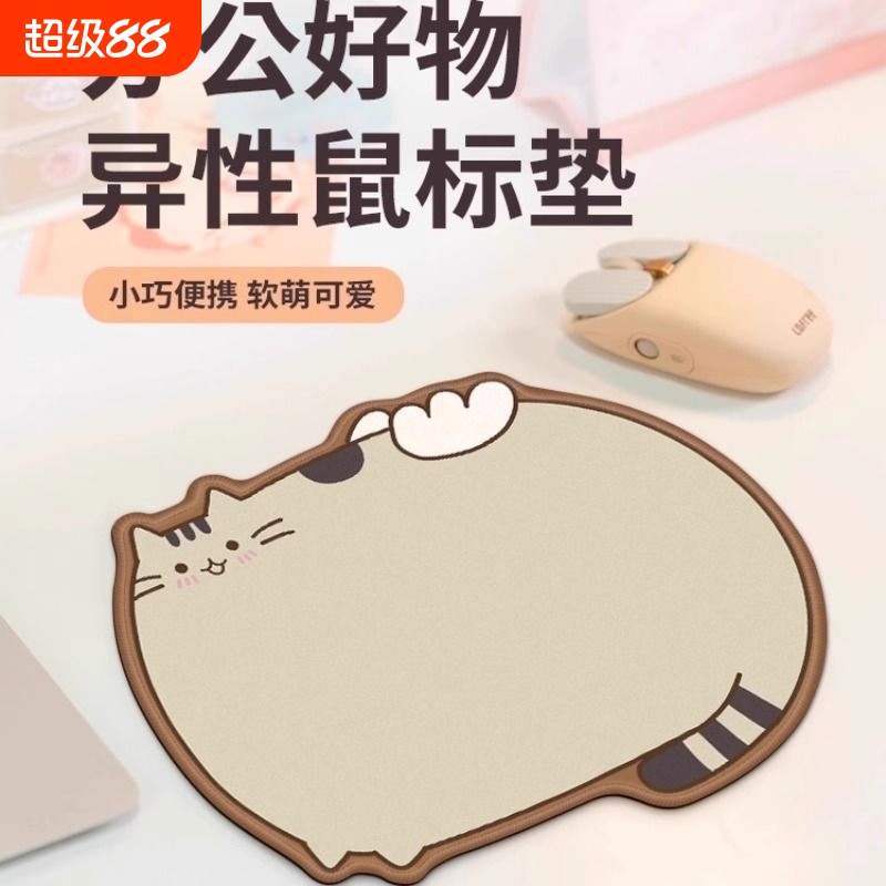 创意鼠标垫飞翔猫咪女生新款可爱办公家用桌面垫电脑防滑垫子好物