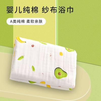 新生儿纱布浴巾宝宝洗澡夏季薄款