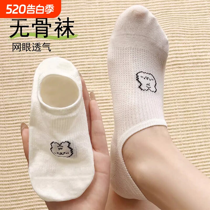袜子女款船袜夏薄款纯棉防臭短袜不掉跟女士夏季棉袜浅口隐形防滑